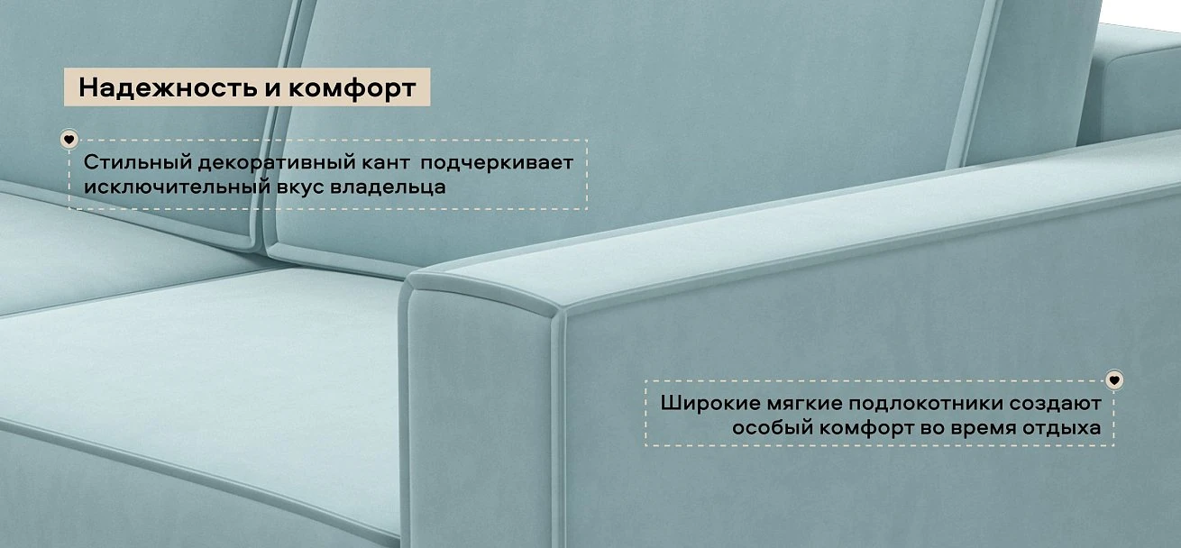 Угловой диван Босс Софт Велюр Монолит аква