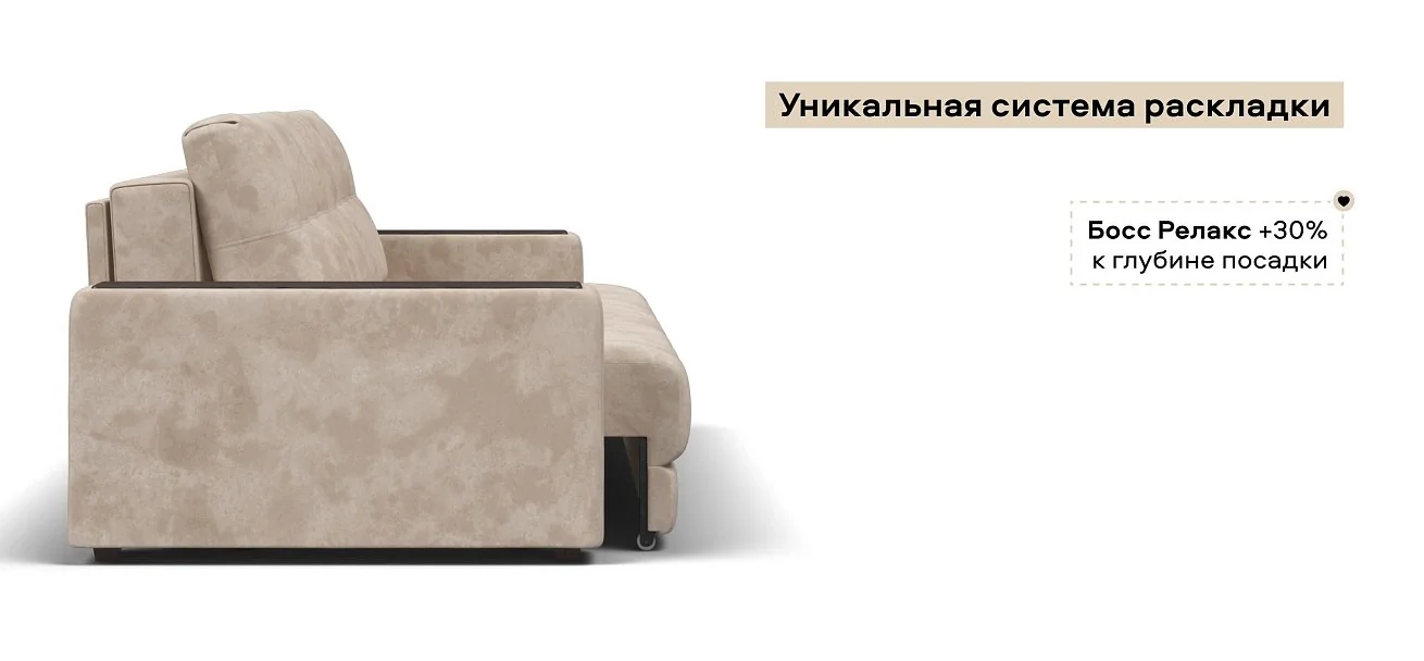 Диван Босс Про велюр Алькантара пепел