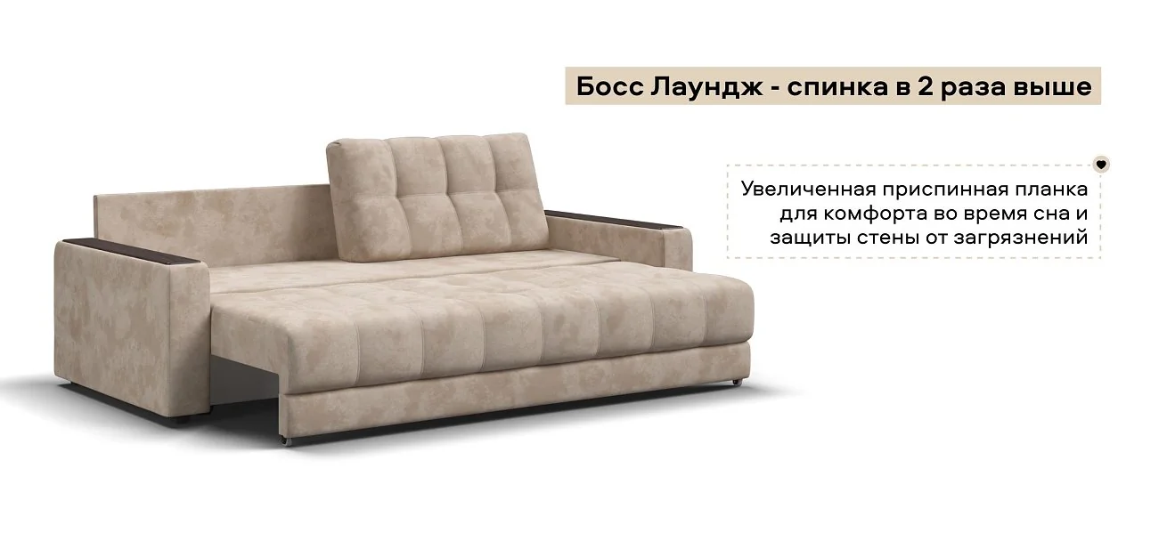 Диван Босс Про велюр Алькантара пепел