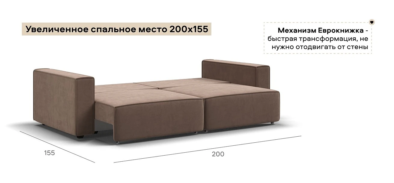 Диван Босс Софт Велюр Монолит мокко