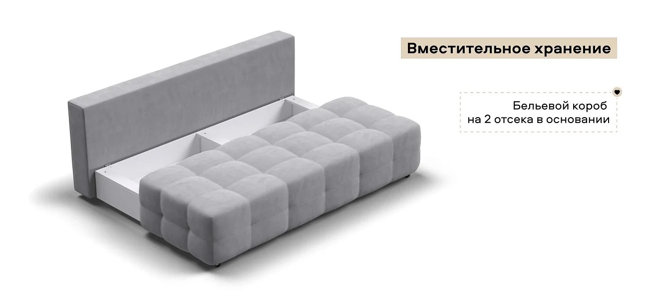 Диван Денди Мини велюр Монолит сталь