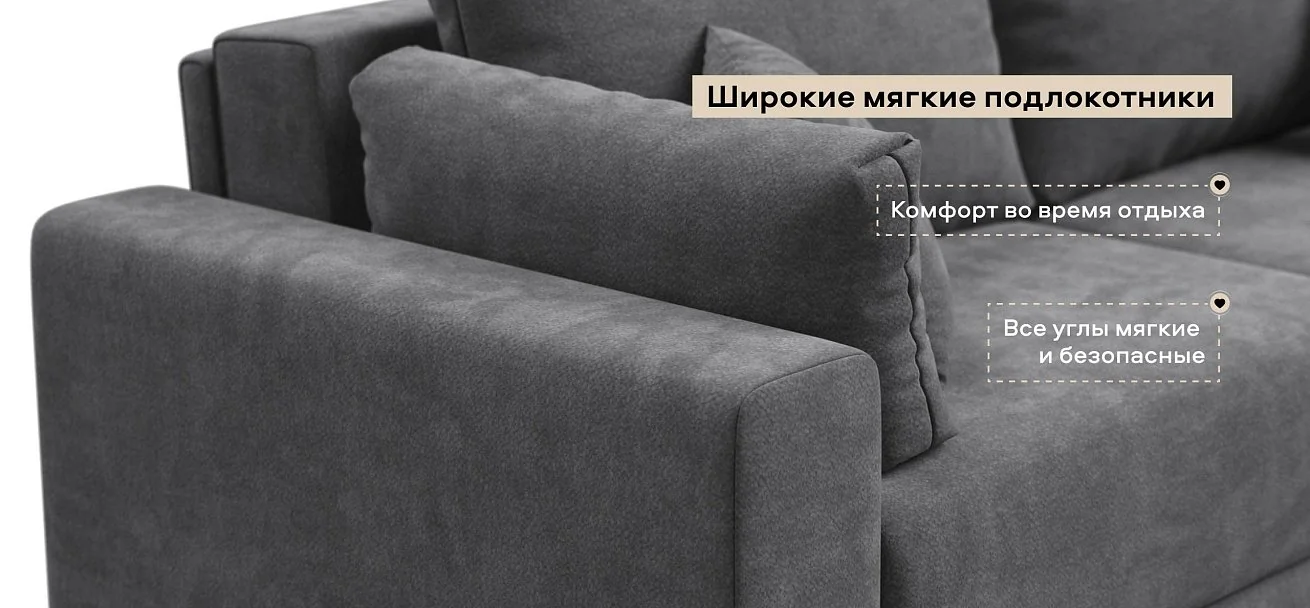 Угловой диван Босс Прайм Макс Шенилл Клауд графит