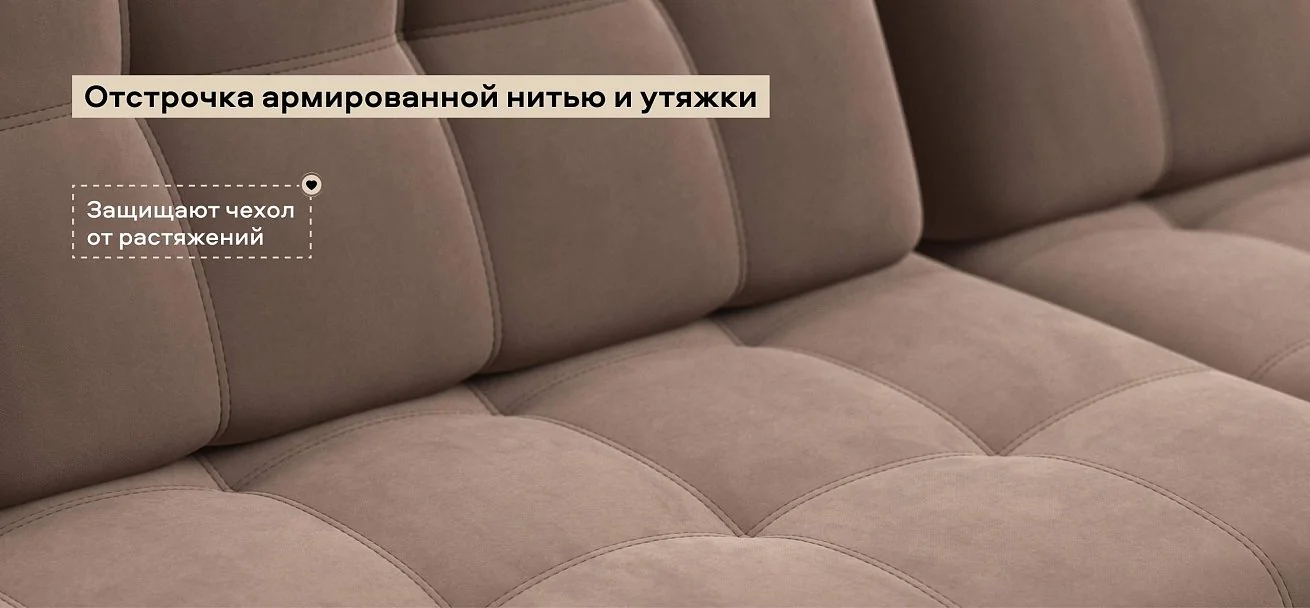 Угловой диван Босс Про Макс велюр Монолит мокко
