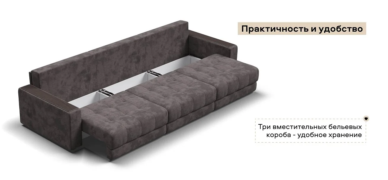 Диван Босс Гранд велюр Алькантара серый