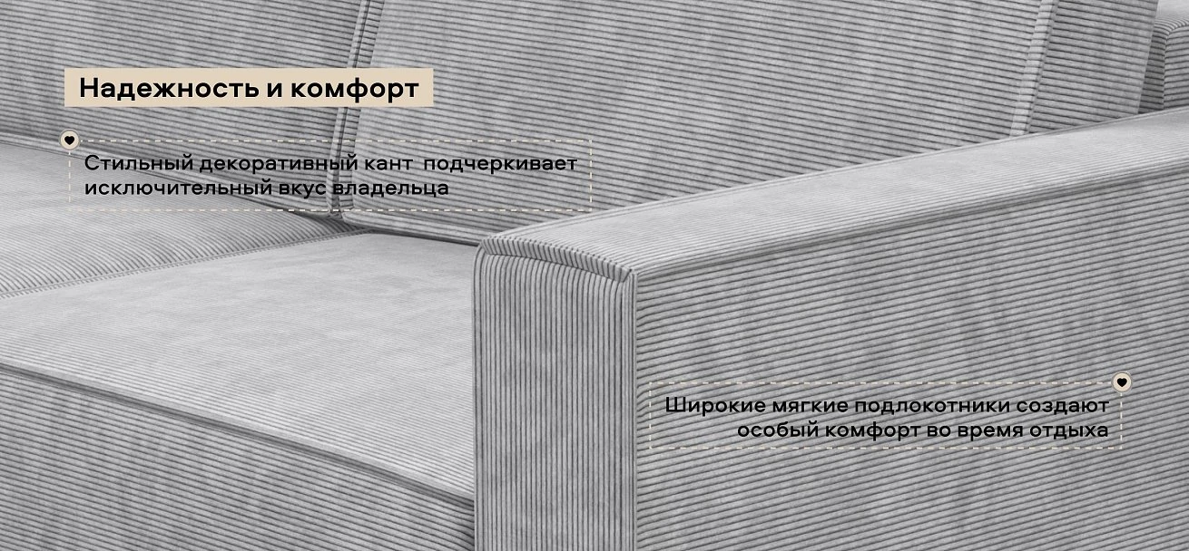 Диван Босс Софт Макс Вельвет Корд серый