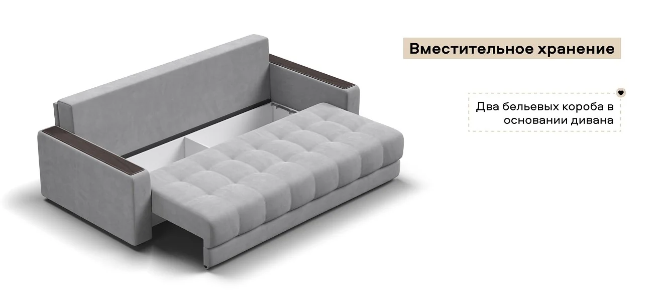Диван Босс Про велюр Монолит сталь