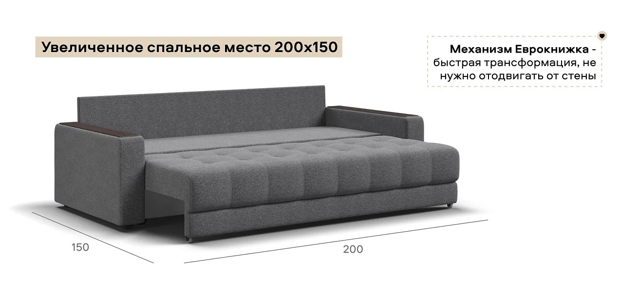 Диван Босс Про Рогожка Мальмо серый