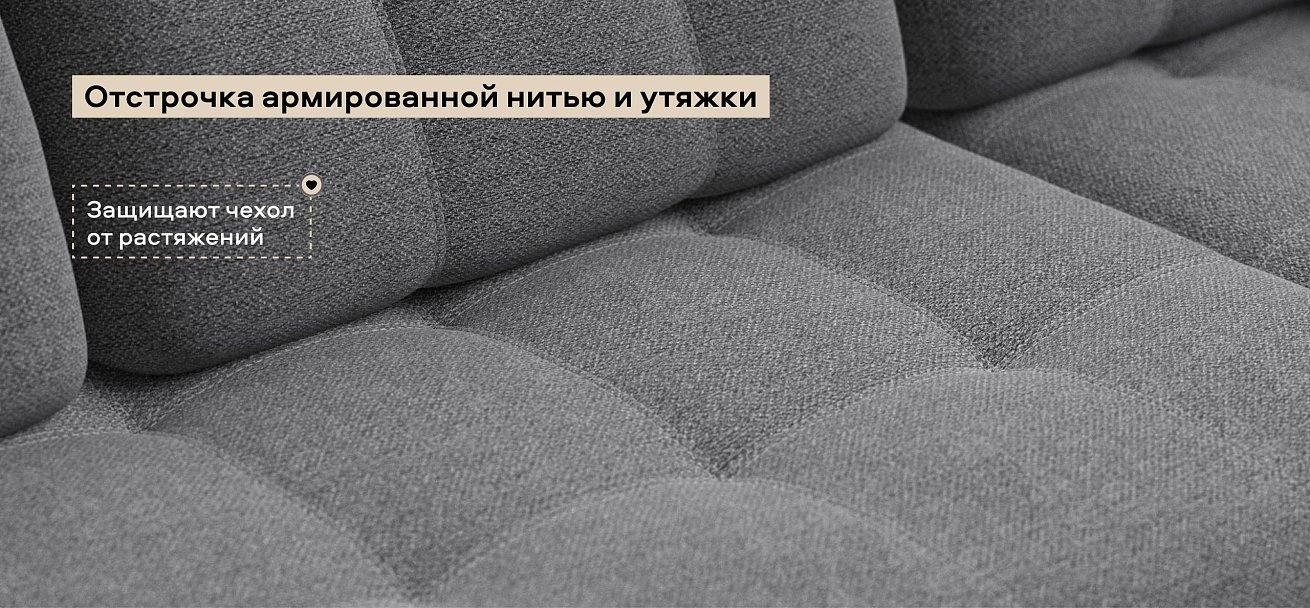 Угловой диван Босс ХЛ Рогожка Мальмо серый