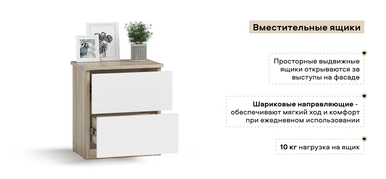 Тумба Симпл Сонома, Белый снег