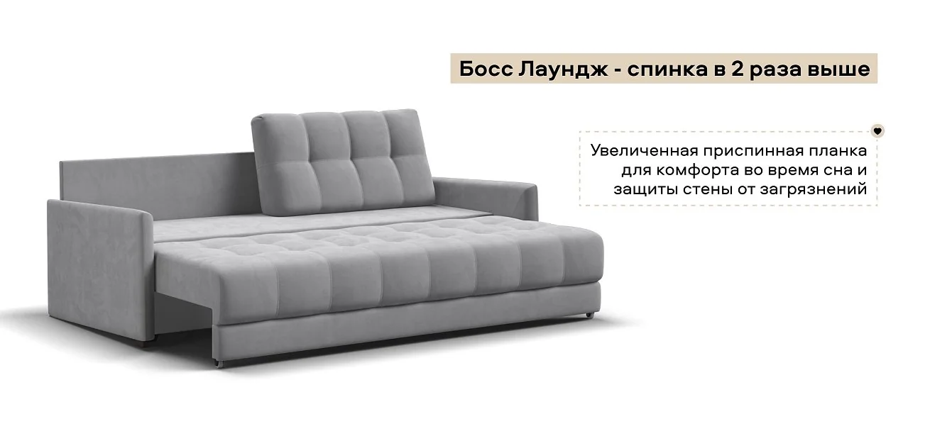 Диван Босс Про Лофт велюр Монолит сталь