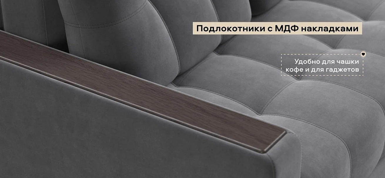 Угловой диван Босс Про Классик велюр Монолит серый