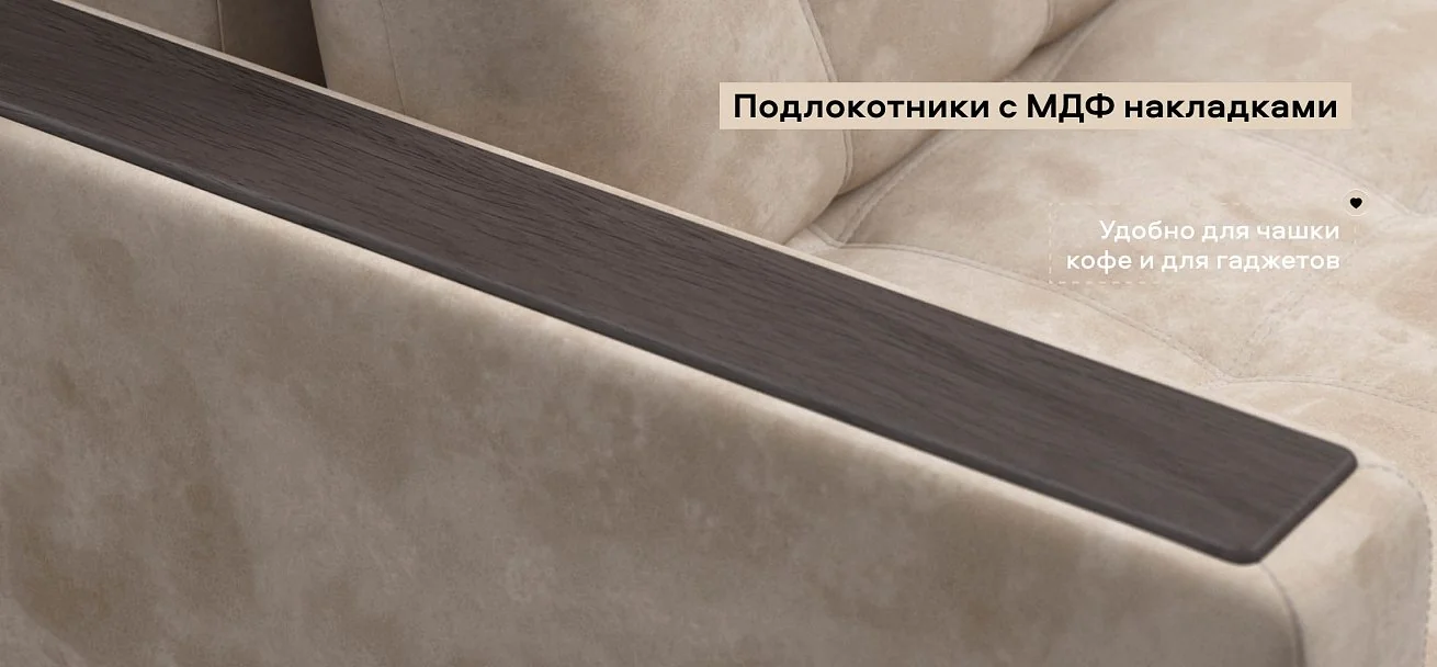 Босс кресло-кровать велюр Алькантара пепел