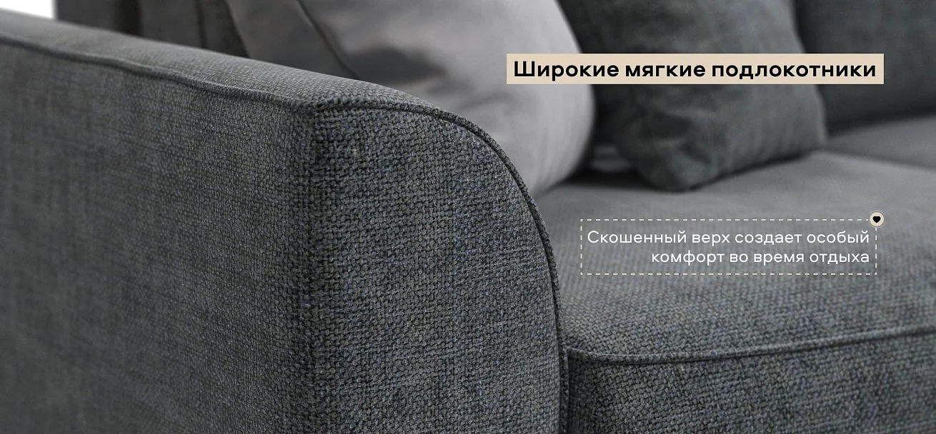 Диван Кинг Шенилл Смарт серый