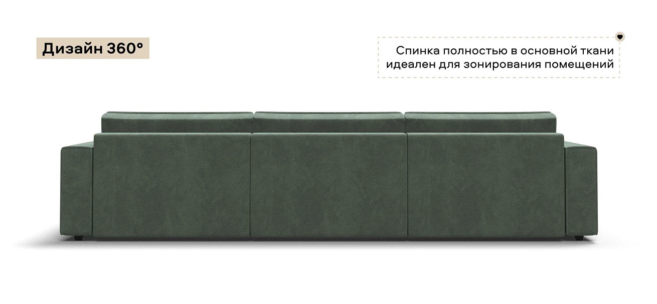Диван Босс Софт Макс Велюр Реал зеленый