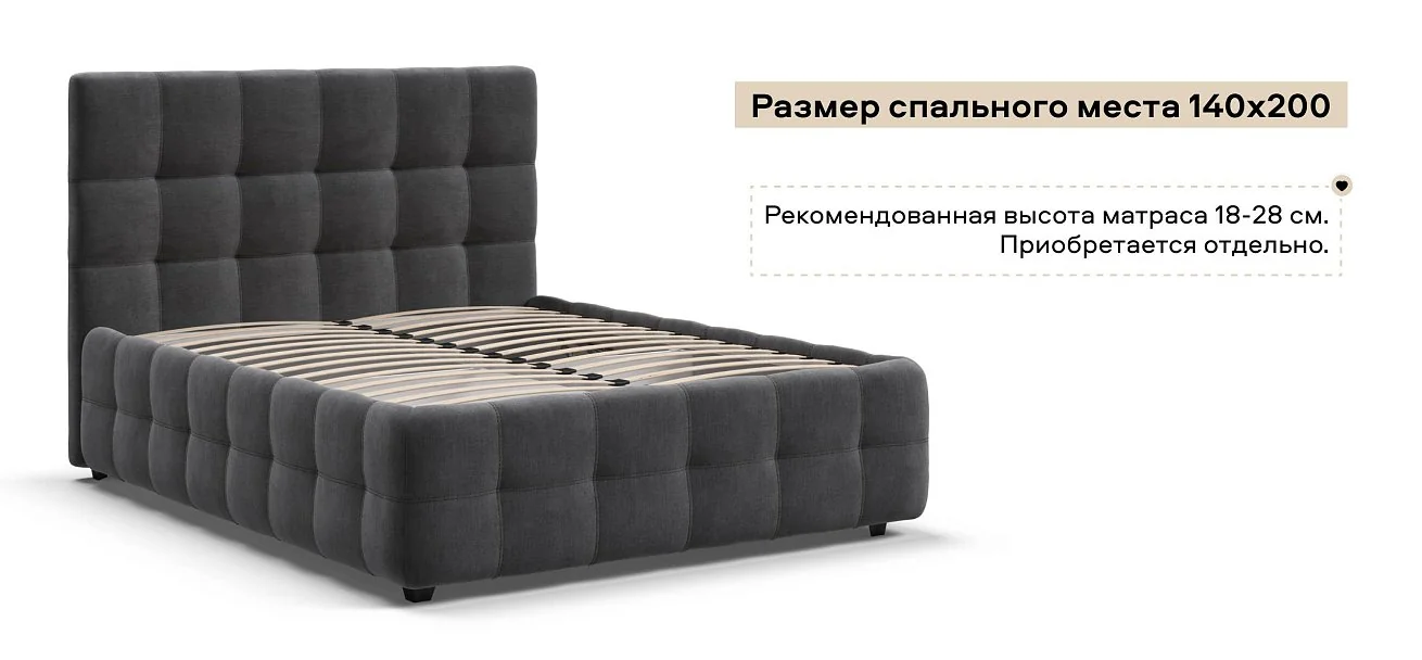 Босс Кровать+ПМ 140*200 велюр Монолит серый