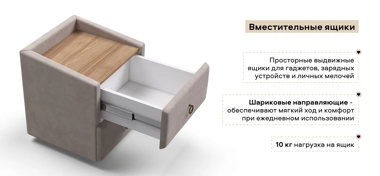 Тумба Босс Классик велюр Монолит Латте, Орех Селект