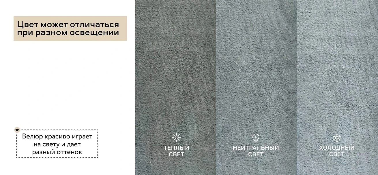 Диван Ритм Велюр Роял тауп