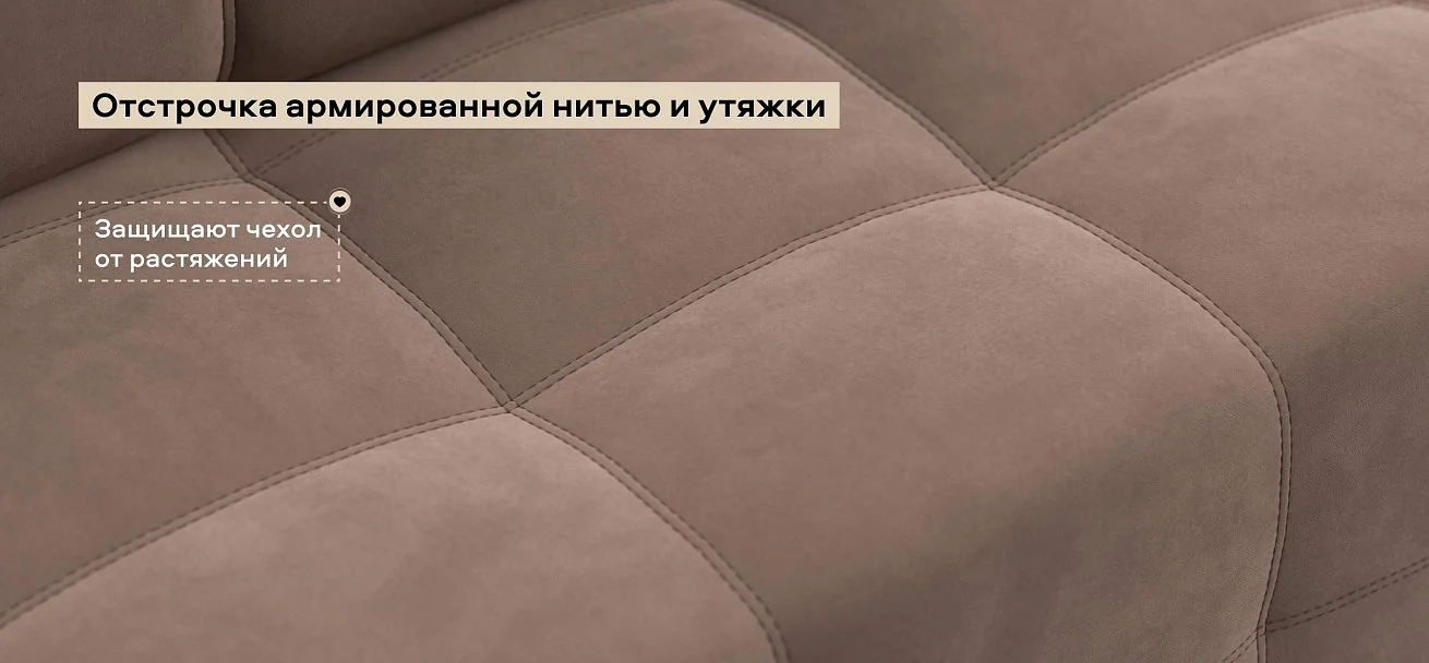 Диван Денди Мини велюр Монолит мокко