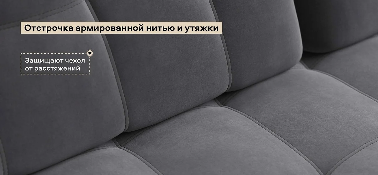Угловой диван Босс Про Классик велюр Монолит серый