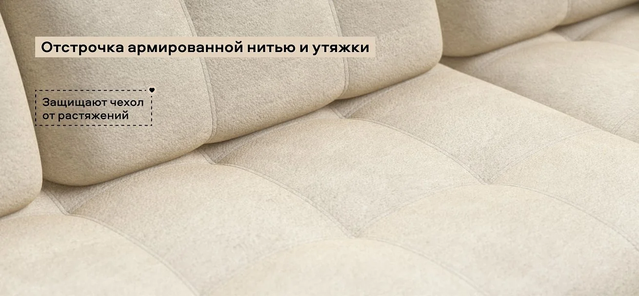 Угловой диван Босс Про ХЛ Велюр Реал бежевый