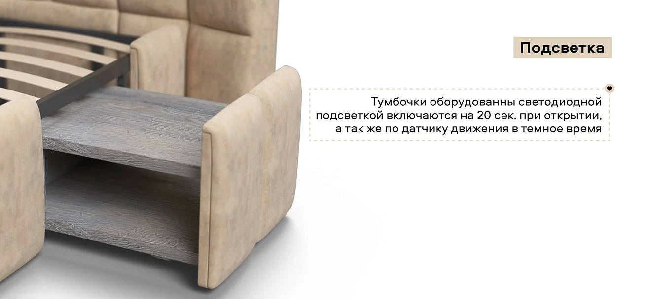 Босс ХО Кровать 180*200 велюр Роял шампань