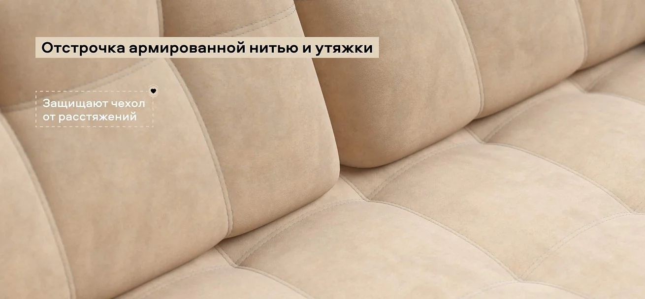 Угловой диван Босс Про Классик велюр Роял шампань