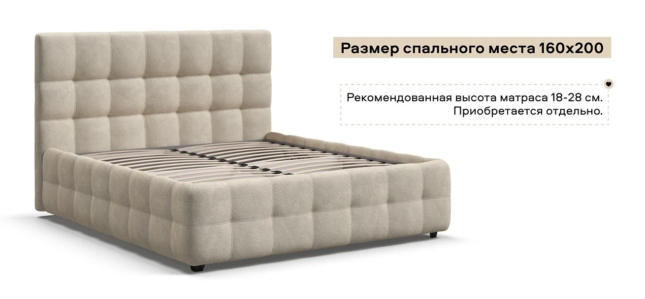 Босс Кровать+ПМ 160*200 Велюр Реал бежевый