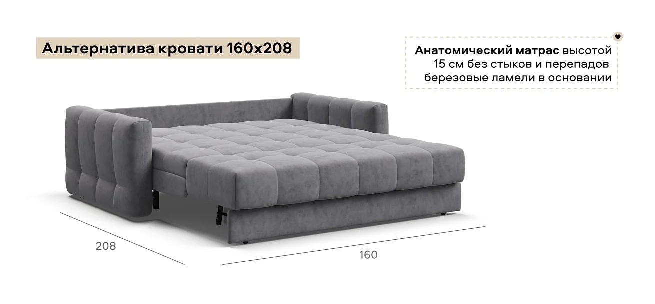 Диван Босс Слип 160 велюр Роял агат