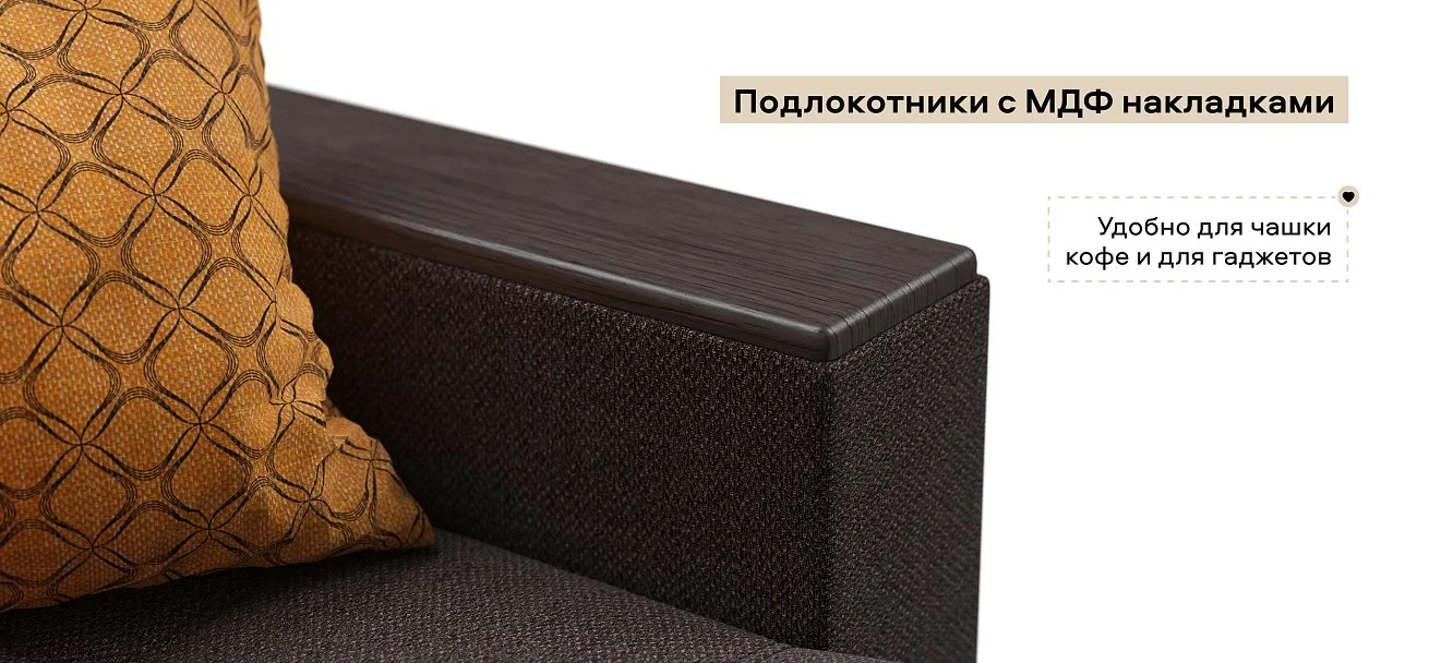 Угловой диван Атланта Люкс Рогожка Мальмо шоколад