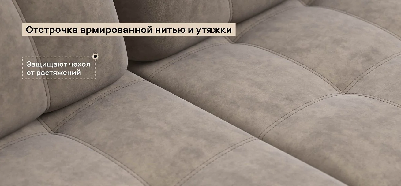 Диван Босс Гранд велюр Роял тауп
