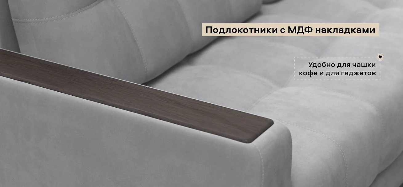 Угловой диван Босс Макс велюр Монолит сталь