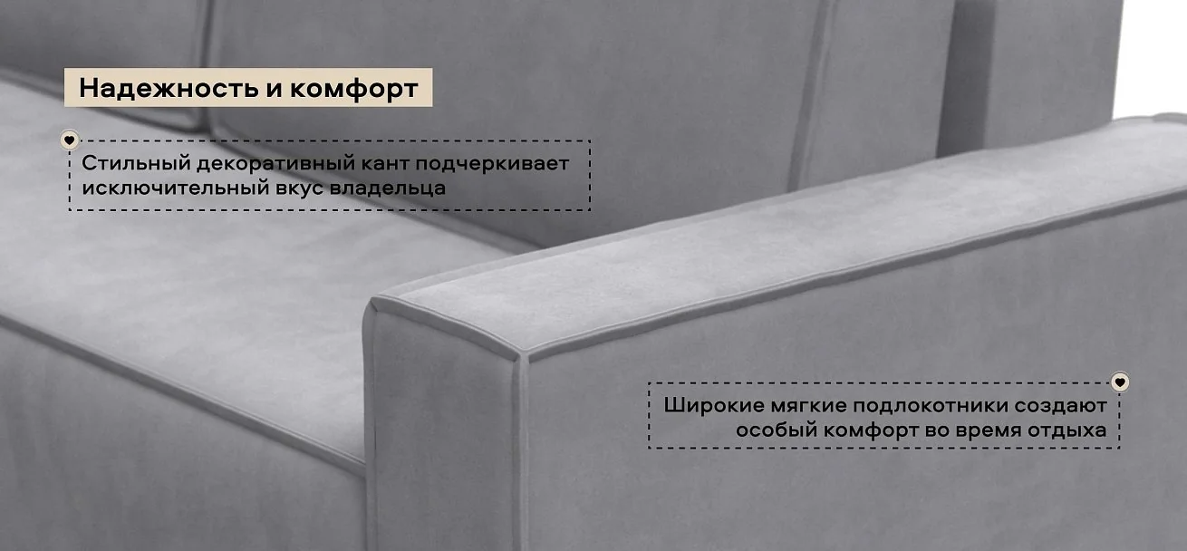 Угловой диван Норд велюр Монолит сталь