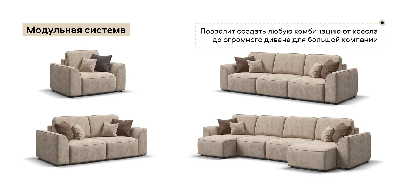 Кинг Модуль подлокотник 2 шт. велюр Алькантара пепел