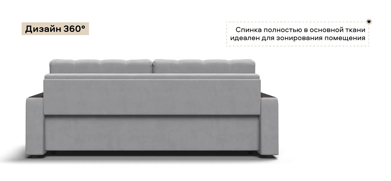 Диван Босс Про велюр Монолит сталь