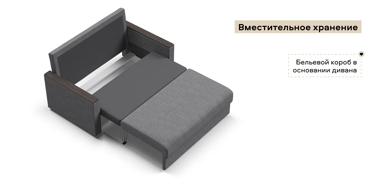 Диван Атланта двухместный Рогожка Мальмо серый