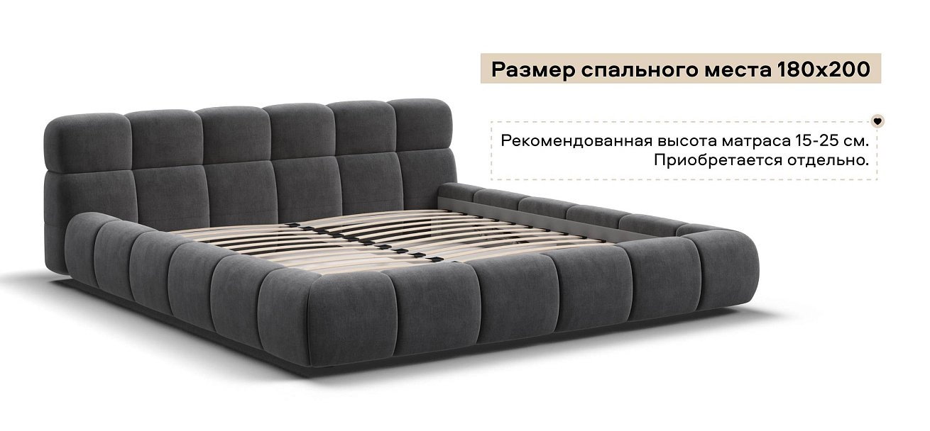 Босс Дрим Кровать+ПМ 180*200 велюр Монолит серый