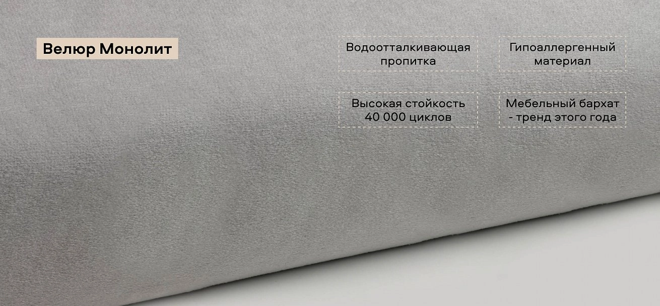 Диван Босс Слип 140 велюр Монолит сталь