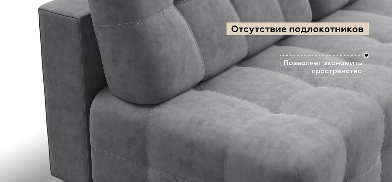 Диван Босс Мини велюр Роял агат