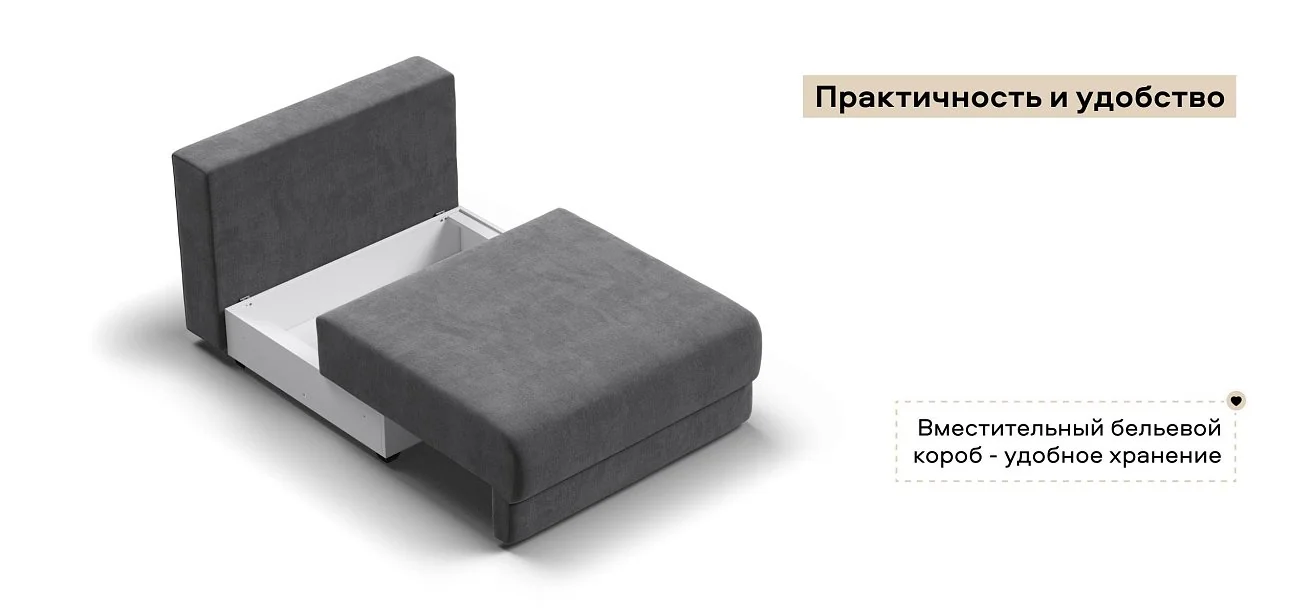 Ричмонд Модуль спальное место велюр Монолит серый