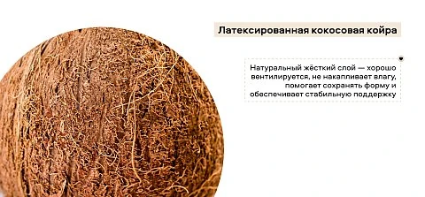 Босс Мини - матрас 90*200 3