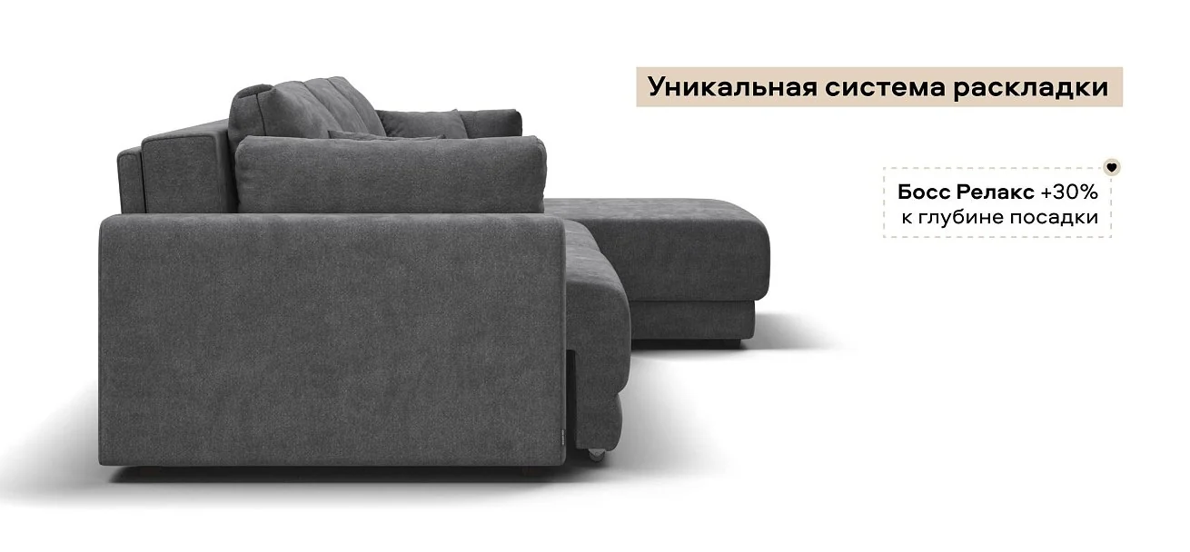Угловой диван Босс Прайм Макс Шенилл Клауд графит