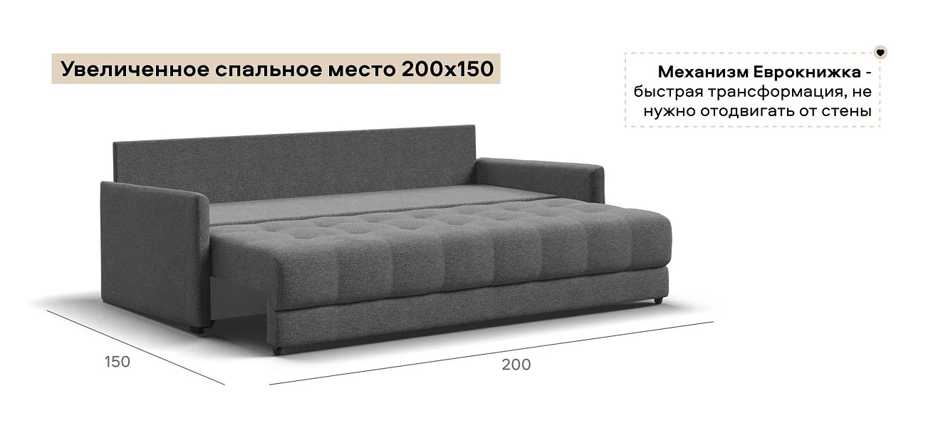 Диван Босс Лофт Рогожка Мальмо серый