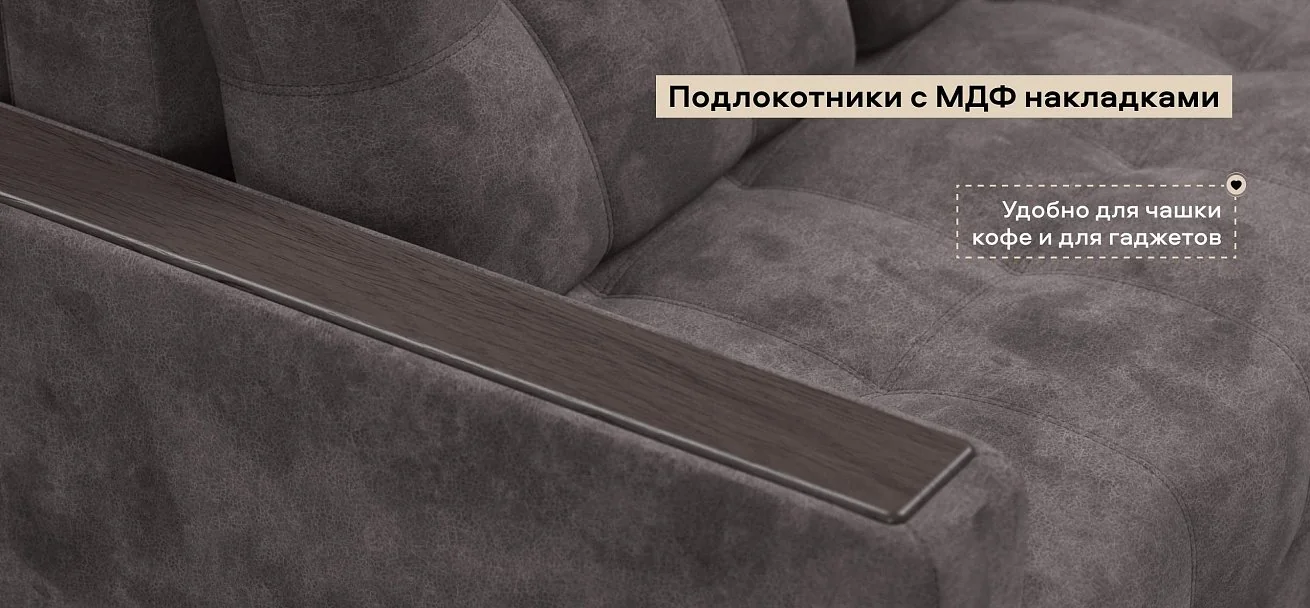 Угловой диван Босс Про Классик велюр Алькантара серый