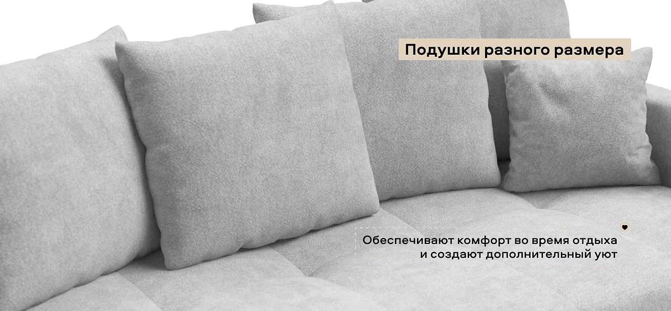 Диван Босс Тренд Шенилл Клауд серый