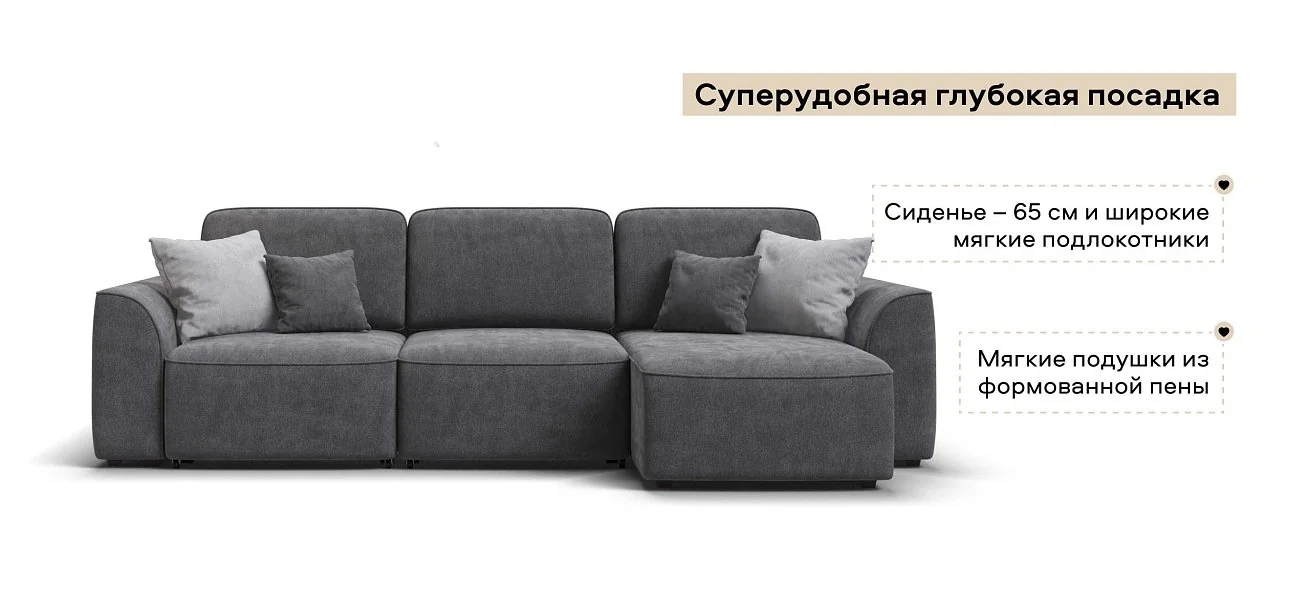 Угловой диван Кинг Шенилл Клауд графит