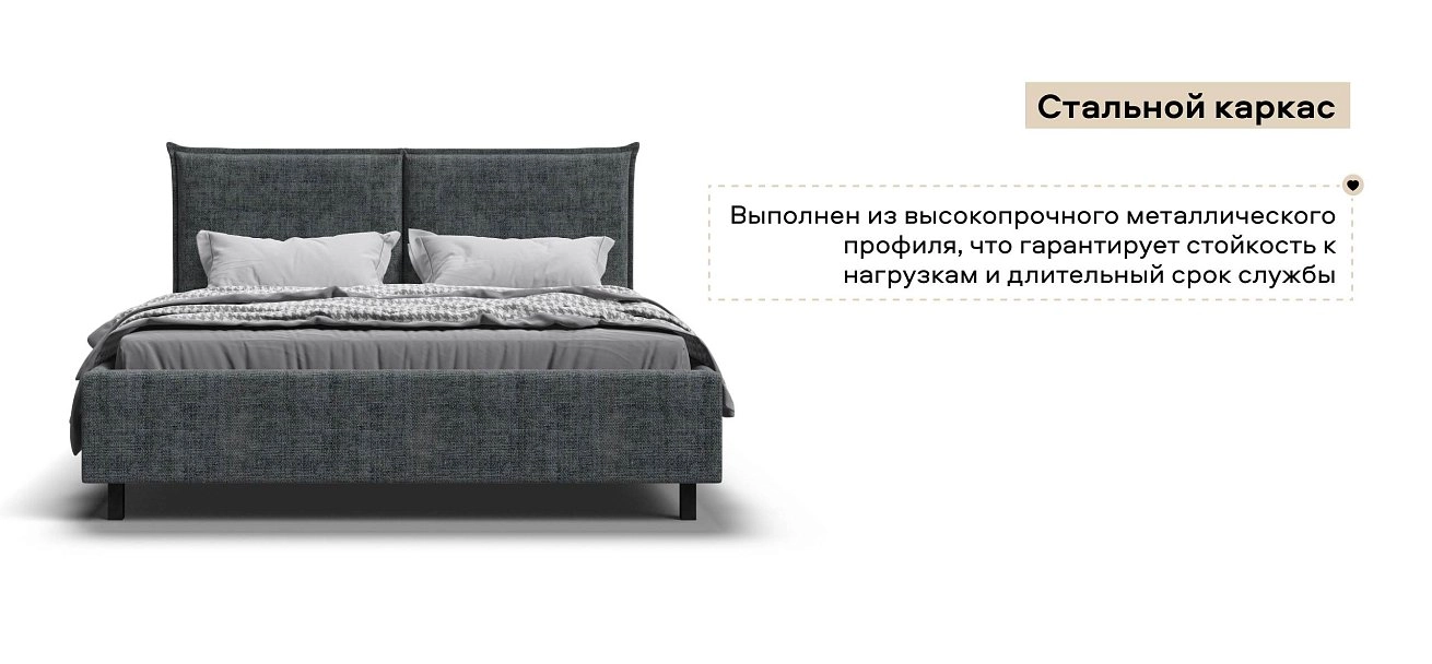 Лео Кровать 160*200 Шенилл Смарт серый