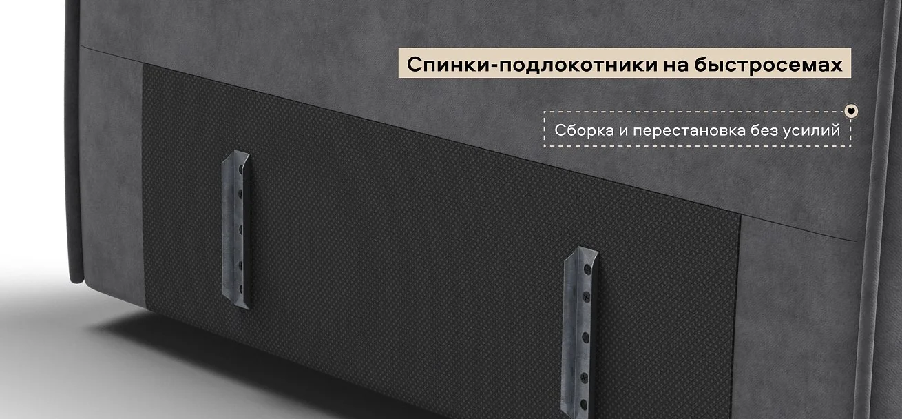 Диван Кинг Твин велюр Роял тауп