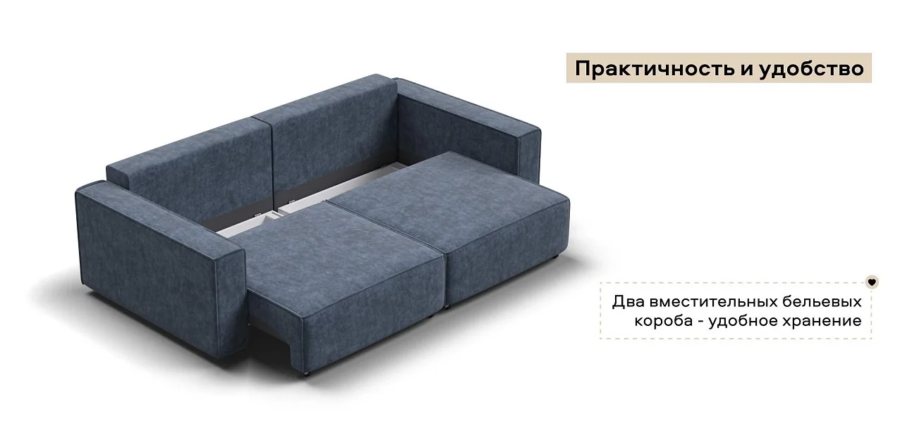 Диван Босс Софт Модуль велюр Роял синий