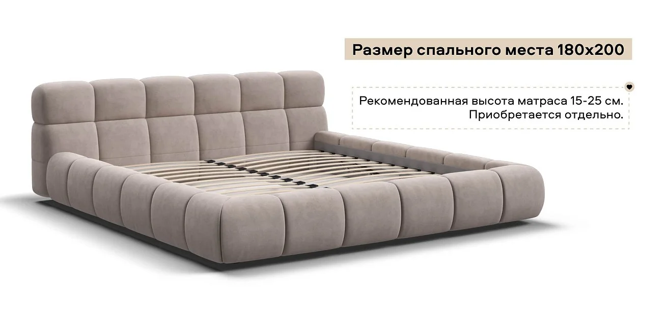 Босс Дрим Кровать+ПМ 180*200 велюр Монолит латте