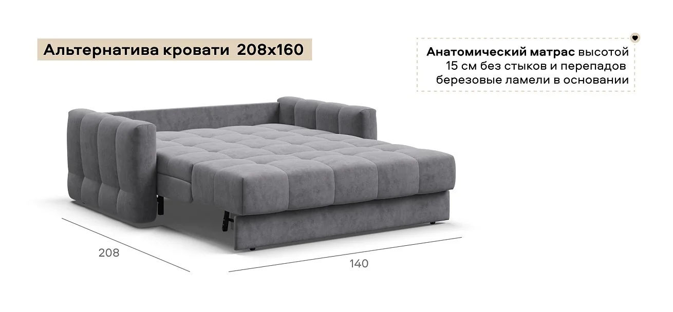 Диван Босс Слип 140 велюр Роял агат